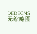 这恰是EIBS区别于一般办事业的深层特征——它不